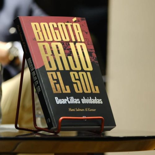 Lanzamiento de la novela «Bogotá Bajo el Sol», del escritor árabe sirio Hani Al Kantar
